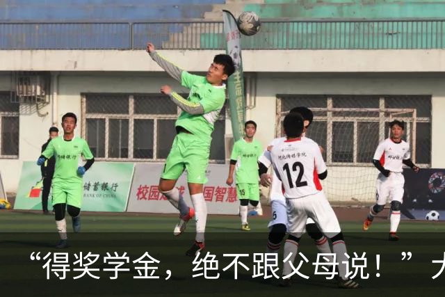 “得奖学金，绝不跟父母说！”大学生与家长聊天截图，看得人心里拔凉，网友们怒吼