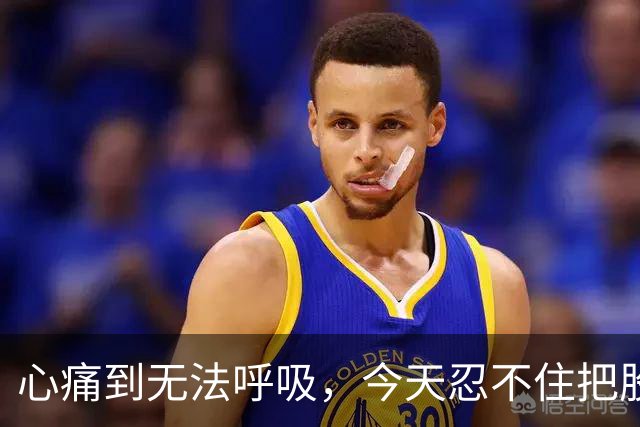 心痛到无法呼吸，今天忍不住把股票卖了……