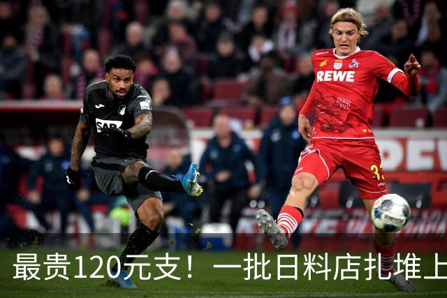 最贵120元/支！一批日料店扎堆上新“推推乐寿司”，又一个短命爆款？