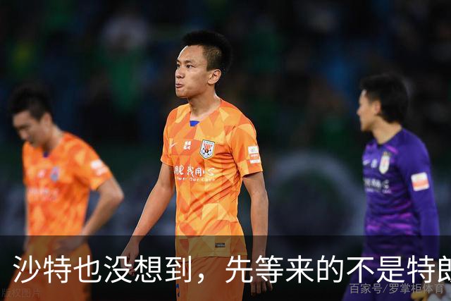 沙特也没想到，先等来的不是特朗普派兵参战，美国突然撤走外交官