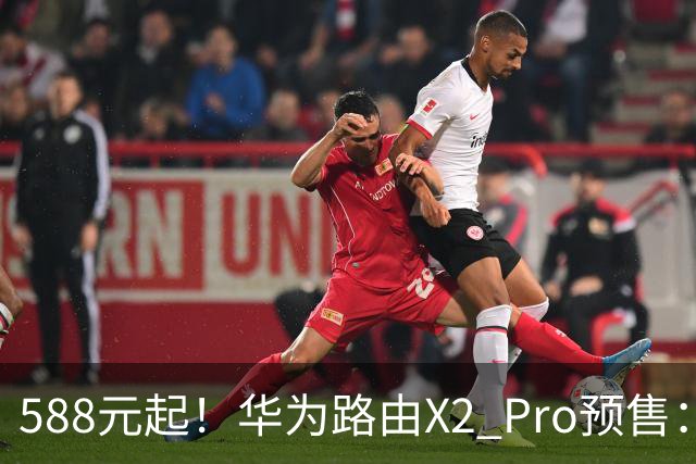 588元起！华为路由X2 Pro预售：设计师脑洞大开 把路由器做成一本书